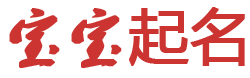 固原市娱乐网起名网